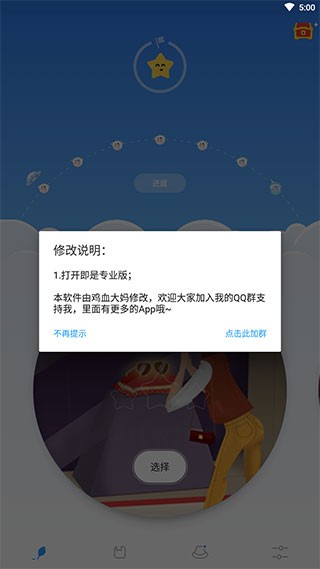 Simpler英语(4)