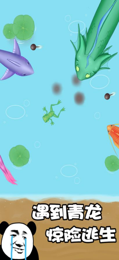 召唤神龙进化合成最新版(2)