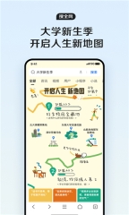 qq浏览器最新版(3)