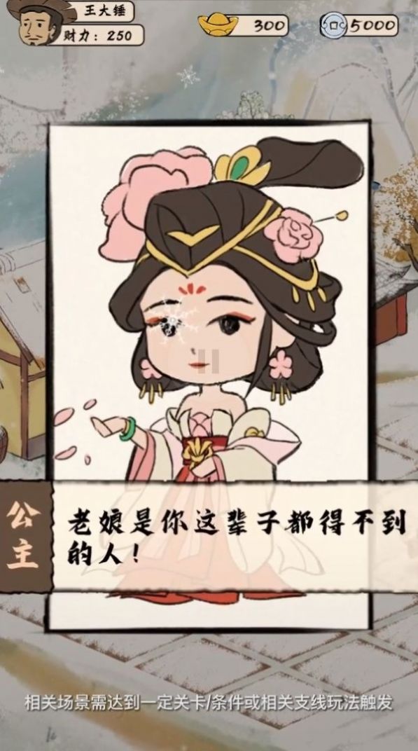模拟古代城手机安卓最新完整版(1)