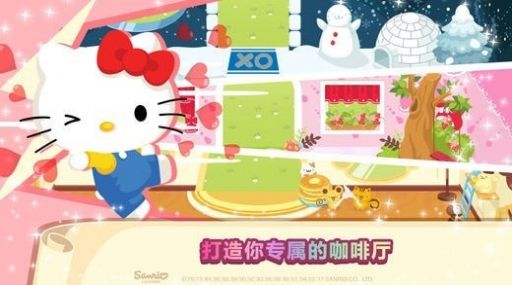 HelloKittyDreamCafe中文最新版(1)