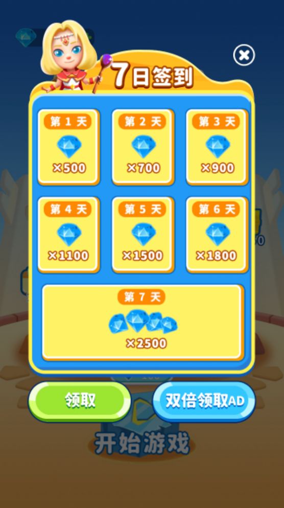 砰砰法师军团安卓版(2)