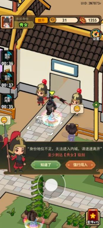 大唐行商记安卓版(2)