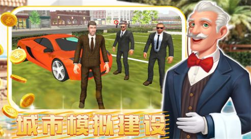 城镇超级大亨手机版(3)