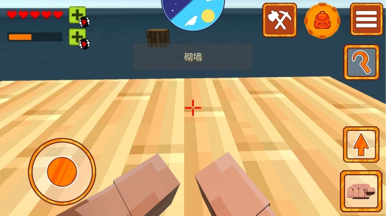 海上生存挑战安卓版(3)