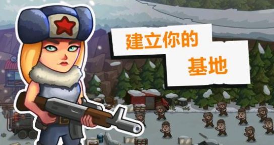 营地守卫者安卓版(2)