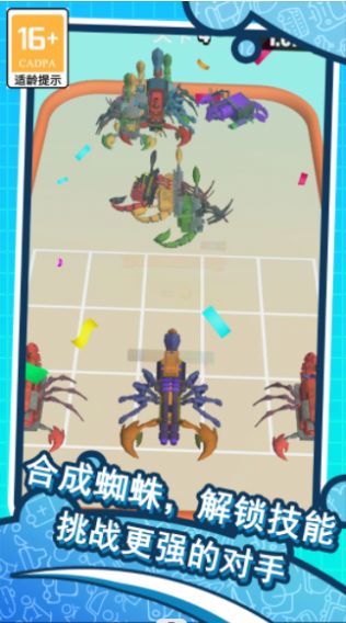 和平蜘蛛勇者安卓版(3)