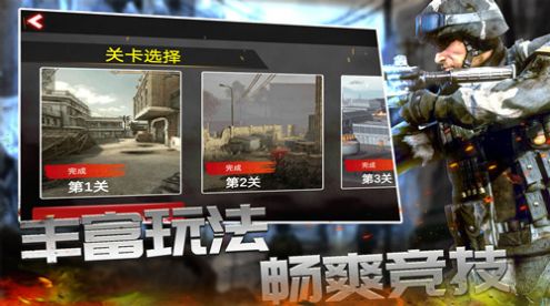 反恐枪战精英安卓版(2)