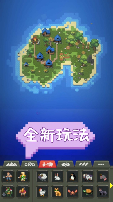沙盒建设世界最新版(1)