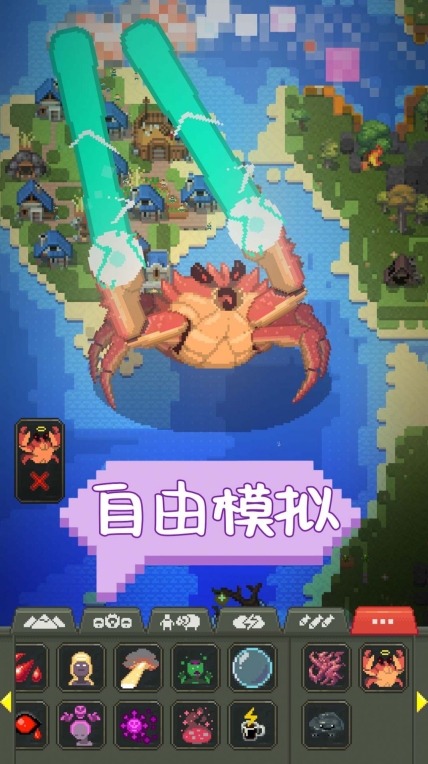 沙盒建设世界最新版(2)