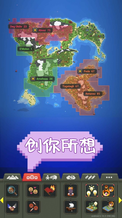 沙盒建设世界最新版(3)