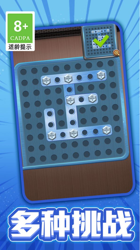 脑洞我做主手机版(1)