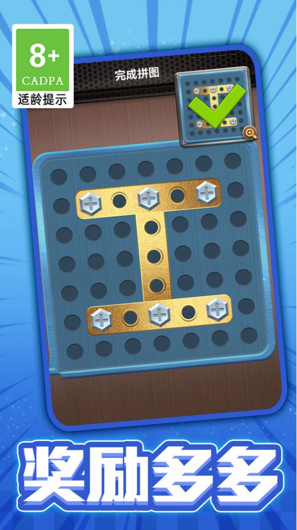 脑洞我做主手机版(2)