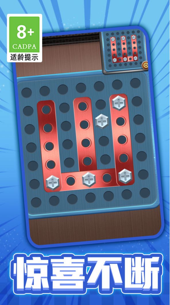 脑洞我做主手机版(3)