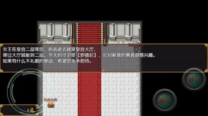 勇者斗恶狗最新版(2)