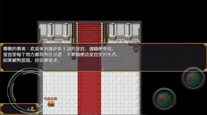 勇者斗恶狗最新版(3)