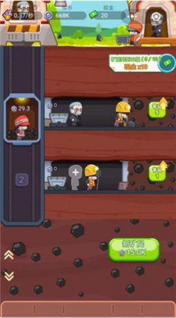 鲁尼挖矿队长领红包正版(3)