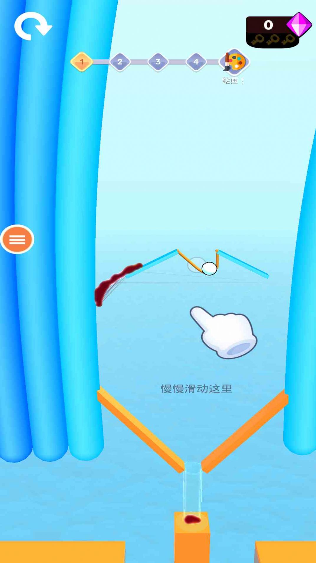 一直滚下去安卓版(1)