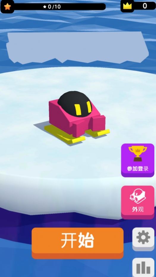 吃我一雪球安卓版(1)