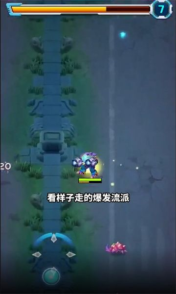 喵汪特攻队安卓版(1)