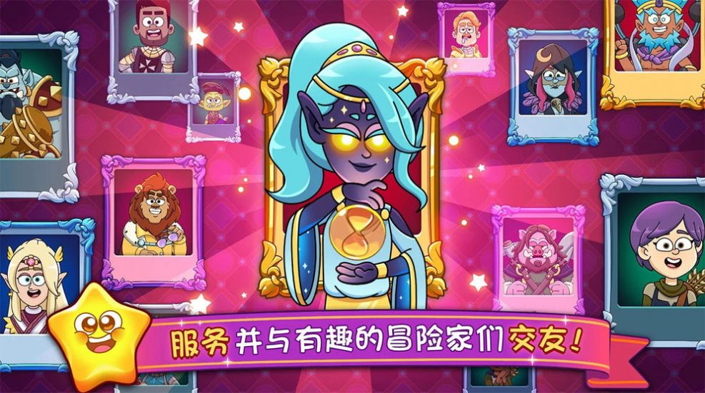 梦幻杂货铺cd菜单最新版(1)