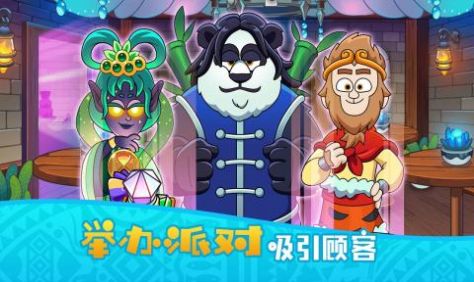 梦幻杂货铺cd菜单最新版(2)
