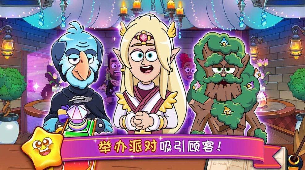 梦幻杂货铺cd菜单最新版(3)