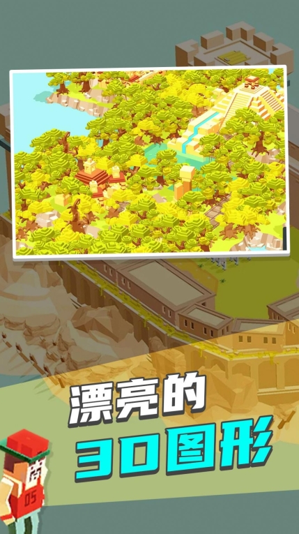 迷你城市2手机版(1)