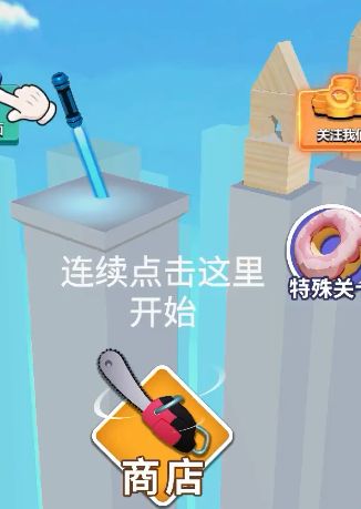 请你帮我砍一刀红包版(3)