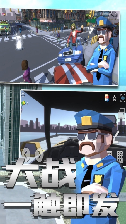 警察模拟6手机版(2)