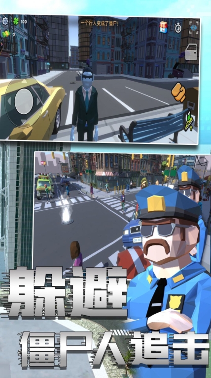 警察模拟6手机版(3)