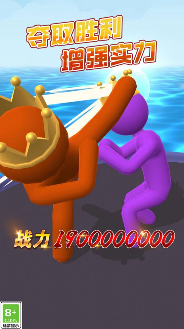 老大向前冲 (1)