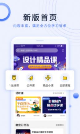 磨金石教育 (1)