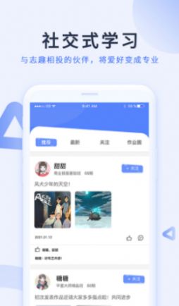 磨金石教育 (2)