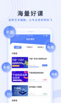 磨金石教育 (3)