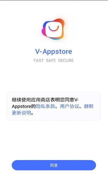 V-Appstore apk安卓版(2)