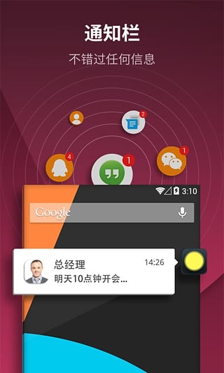 虚拟按键大师(3)