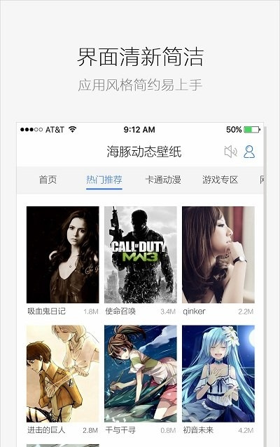 海豚动态壁纸(1)