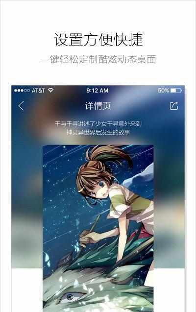 海豚动态壁纸(3)