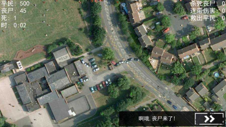 僵尸围城模拟器(2)