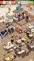 真香大饭店(1)