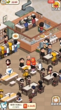 真香大饭店(4)