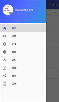 翻译助手(1)