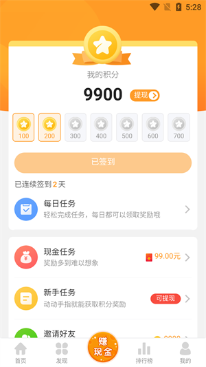 乐乐盒(1)