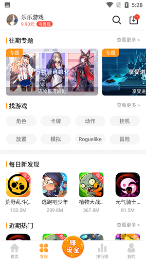 乐乐盒(2)