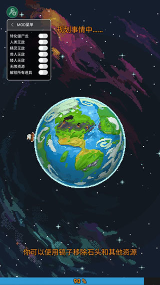 麦块我的世界盒子PC版(1)