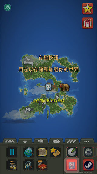 麦块我的世界盒子PC版(2)
