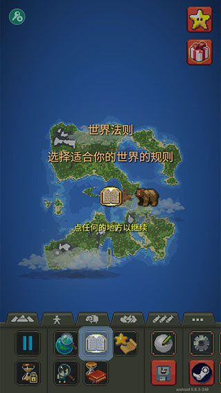 麦块我的世界盒子PC版(3)