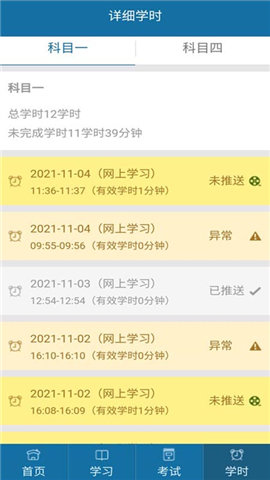 起步网(2)