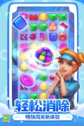 Homescapes国际版(2)